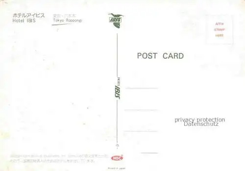 AK / Ansichtskarte Tokyo TOKIO Japan Hotel Ibis