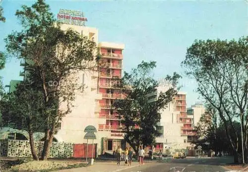 AK / Ansichtskarte Albena BG Hotel Borjana
