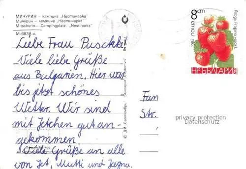 AK / Ansichtskarte Mitschurin Zarewo BG Hotel Campingplatz Nestinarka Strand Speisesaal