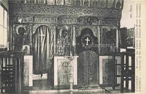 AK / Ansichtskarte Salonique Salonica Salonicco Greece Monastère des Vlatéon Intérieur