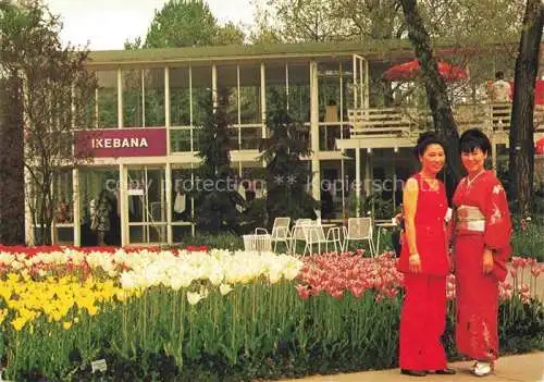 AK / Ansichtskarte Bundesgartenschau BUGA Ausstellung Ikebana Pavillon Koeln 