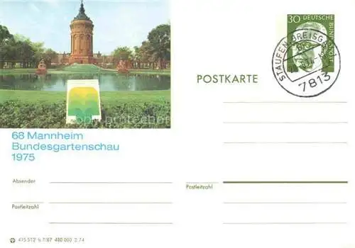 BUGA Bundesgartenschau Mannheim 