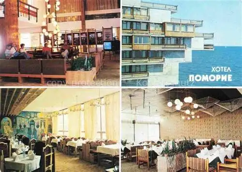AK / Ansichtskarte Pomorie BG Hotel Pomorie Speisesaal Gastraeume