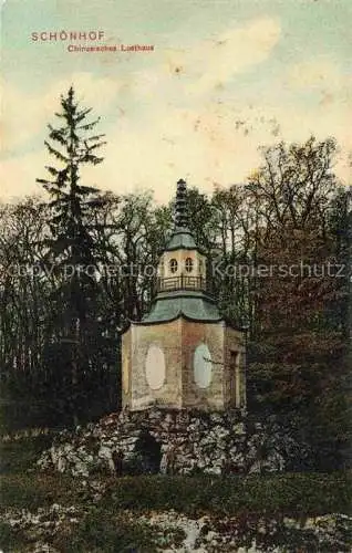 AK / Ansichtskarte Schoenhof Krasny Dvur Louny CZ Chinesisches Lusthaus