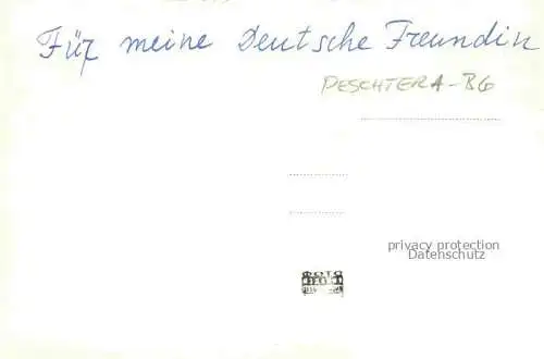 AK / Ansichtskarte Peschtera Pechtera BG Rue Georges Dimitrov