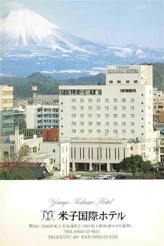AK / Ansichtskarte Kokusai Naha Okinawa Japan Yonago Kokusai Hotel