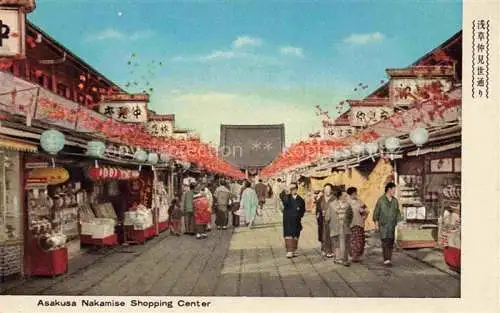 AK / Ansichtskarte Asakusa Taito JP Nakamise Shopping Center