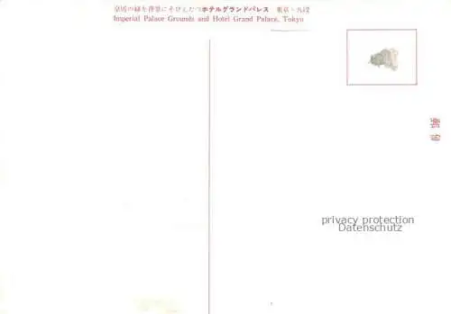 AK / Ansichtskarte Tokyo TOKIO Japan Imperial Place Grounds and Hotel grand Palace aerial view