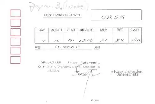 AK / Ansichtskarte Kitakami Japan JA7ASD Zone 25 DXCC WAC WAP WAZ IDX ADXA aerial view