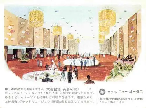 AK / Ansichtskarte Tokyo TOKIO Japan Kuenstlerkarte