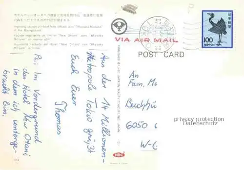 AK / Ansichtskarte Tokyo TOKIO Japan Hotel New Ohtani with Akasaka Mitsuke in the background aerial view