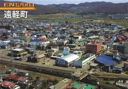 AK / Ansichtskarte Engaru Hokkaido Japan Teilansicht