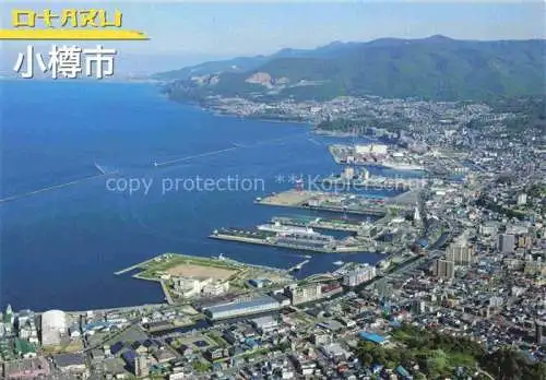 AK / Ansichtskarte Otaru Sapporo Japan Panorama