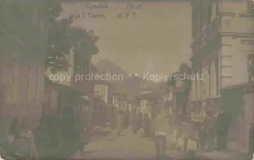 AK / Ansichtskarte Prilep Macedonia North Im Zentrum