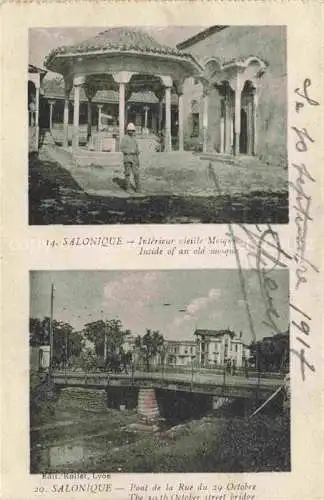 AK / Ansichtskarte Salonique Salonica Salonicco Greece Intérieur vieille Mosquee Pont de la Rue du 29 Octobre