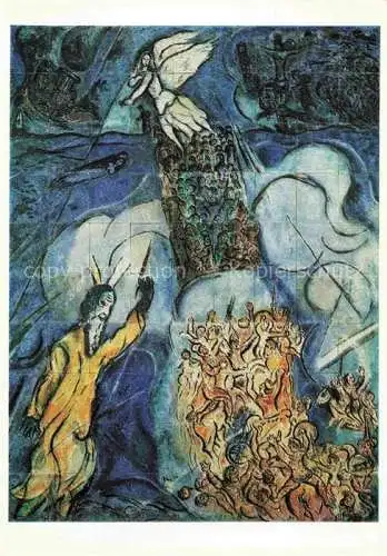 AK / Ansichtskarte CHAGALL Marc (1887-1985) Kuenstlerkarte Toute Grace Assy Bartistere