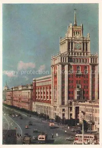 AK / Ansichtskarte Moskau Moscou MOSCOW RU Bolschaja Sadowaja Strasse