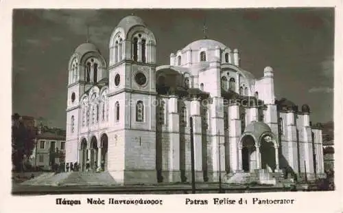 AK / Ansichtskarte Patras Patrasso Greece Eglise da Pantoerator