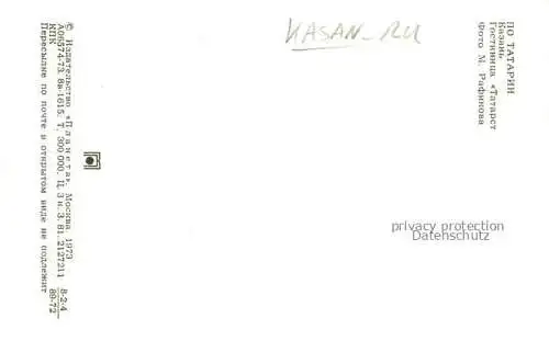 AK / Ansichtskarte Kasan RU Hotel