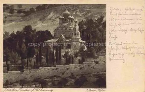 AK / Ansichtskarte Jerusalem  Yerushalayim Israel Garden of Gethsemany