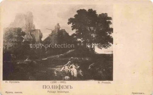 AK / Ansichtskarte POUssIN N. (1594-1665) Kuenstlerkarte Polifem Frankreich