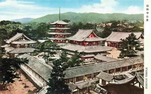 AK / Ansichtskarte Ikaruga Japan Horyuji Temple