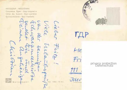 AK / Ansichtskarte Nessebre Nessebar Nessebyr BG Bar Variete