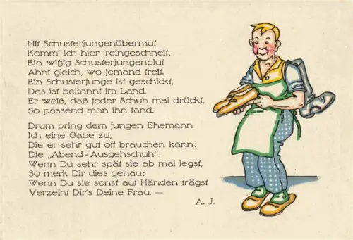 AK / Ansichtskarte Schuster Schuhmacher Shoemaker Cordonnier Zapatero-- Gedicht