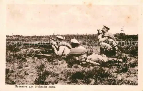 AK / Ansichtskarte Militaria Russland WK1 Feldkanone Feldstecher