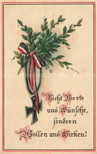 AK / Ansichtskarte SWR Schwarz Weiss Rot-Flagge Litho Feldpost 