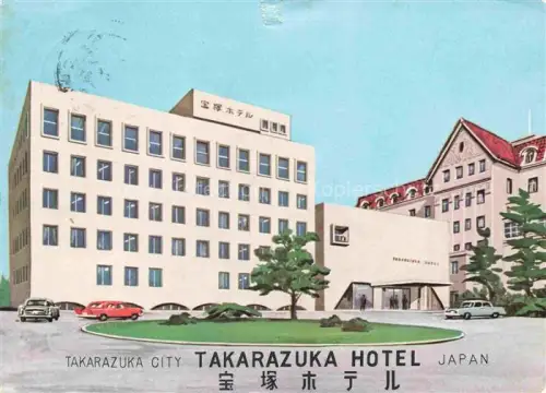 AK / Ansichtskarte Takarazuka Japan Takarazuka Hotel