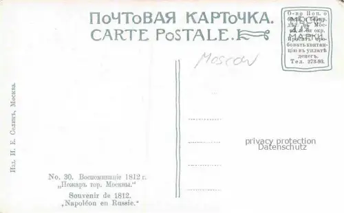AK / Ansichtskarte MOSCOW  Moskau Moscou RU Souvenir de 1812 Napoléon en Russie