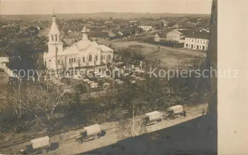 AK / Ansichtskarte WK1 Militaria Rumaenienfeldzug Ramnicu Sarat Buzau Ploiesti 428. IR 77. Reservedividion