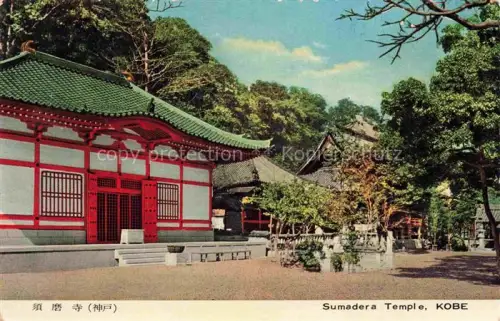 AK / Ansichtskarte KOBE Japan Sumadera Temple