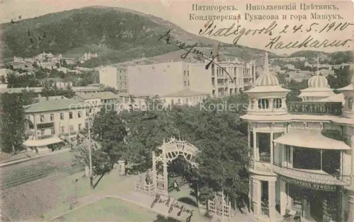 AK / Ansichtskarte Pjatigorsk Motiv im Stadtzentrum