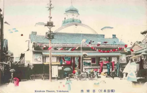 AK / Ansichtskarte Yokohama Kanagawa JP Kirakuza Theatre