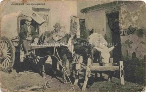 AK / Ansichtskarte Tsingtau Tsingtao Qingdao China Chinesische Reisegelegenheit