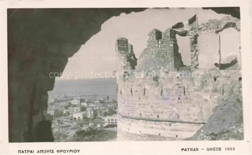 AK / Ansichtskarte Patras Patrasso Greece Ruine
