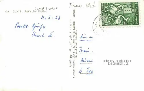 AK / Ansichtskarte TUNIS Tunesie Souk des Etoffes