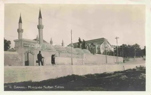 AK / Ansichtskarte Damas Damaskus Syria Mosquée Saultan Sélim