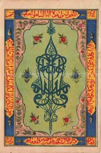 AK / Ansichtskarte ALGER  Algerie Kuenstlerkarte