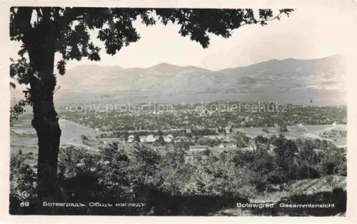 AK / Ansichtskarte Botewgrad Botevgrad Bulgaria Gesamtansicht