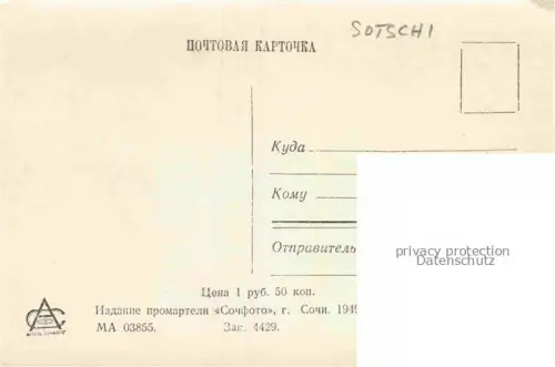 AK / Ansichtskarte SOTSCHI Sochi RU Palast