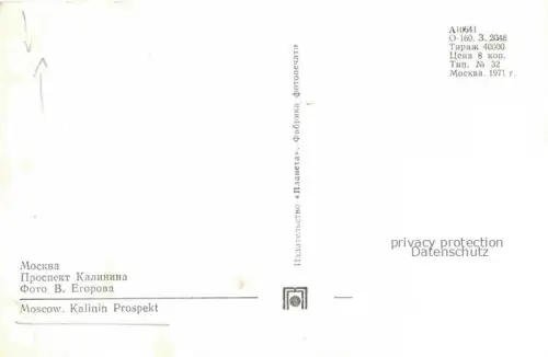 AK / Ansichtskarte MOSCOW  Moskau Moscou RU Kalinin Prospekt