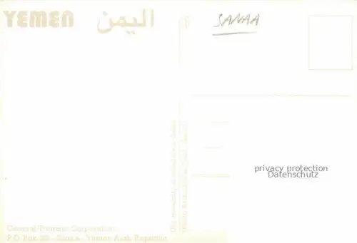AK / Ansichtskarte Sanaa Yemen Palast