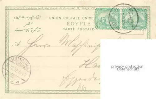 AK / Ansichtskarte PORT-SAID Egypt Rue du Commerce