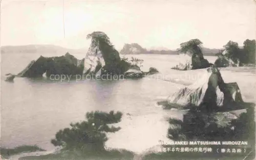 AK / Ansichtskarte Matsushima Miyagi China Hurouzan