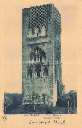 AK / Ansichtskarte RABAT  Maroc La Tour Hassan Tower
