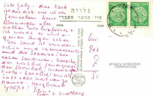 AK / Ansichtskarte Jerusalem  Yerushalayim Israel Citadelle of David