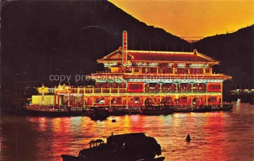 AK / Ansichtskarte Aberdeen HONGKONG Floating Restaurant